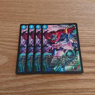 イッツ・ショータイム