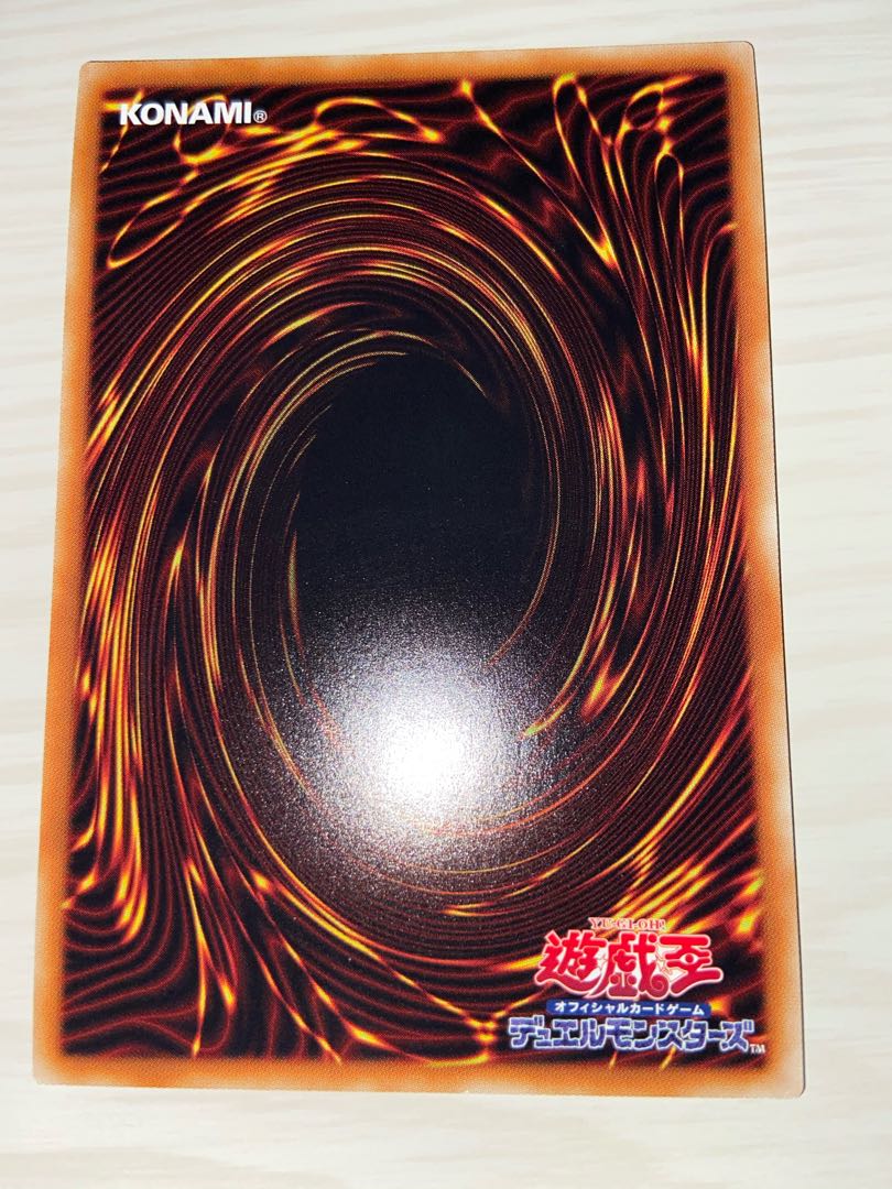 遊戯王　万物創世龍　テンサウンドドラゴン