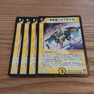 光牙忍ハヤブサマル