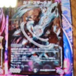 卍 デ・スザーク 卍　専用