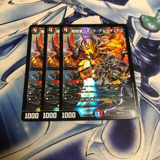 闇鎧亜ジャック・アルカディアス プロモ