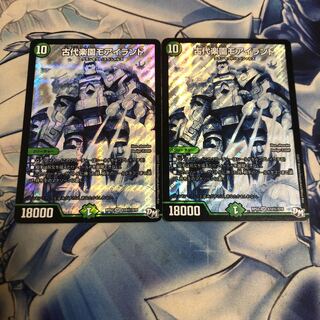 古代楽園モアイランド SE