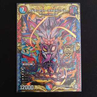 メテヲシャワァ・ヲヲロラシアタァ