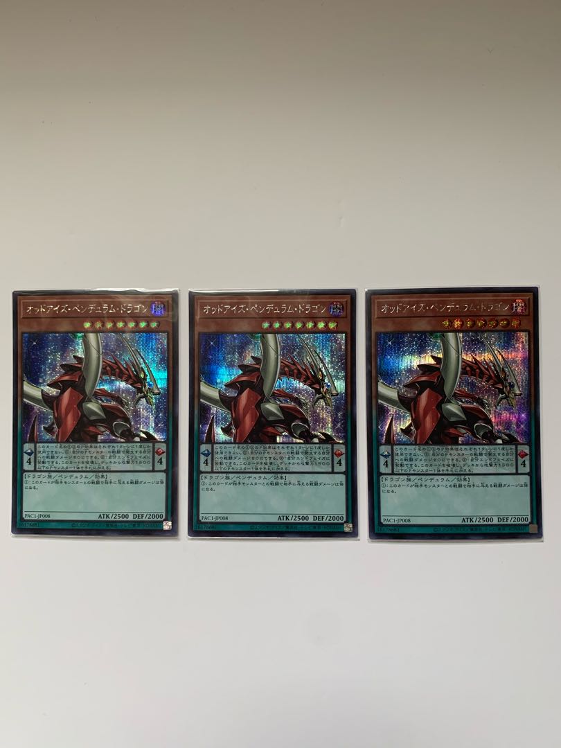 Odd-Eyes Pendulum Dragon (different illustration version) Secret Rare
