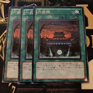 マドレース1736六武院 ノーマル