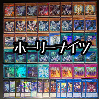 Yu-Gi-Oh Holy Knights Deck