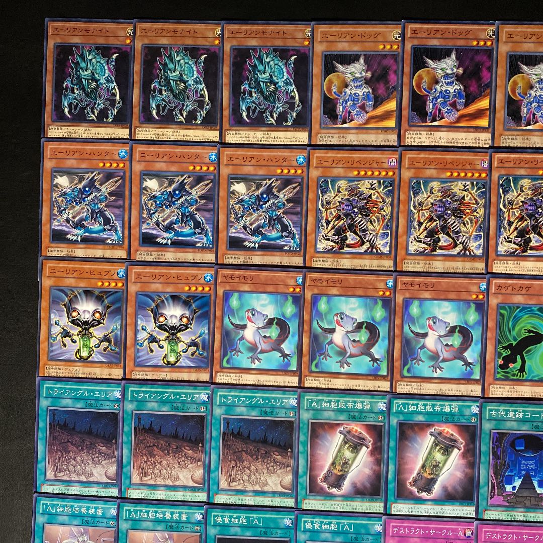 遊戯王　エーリアンデッキ