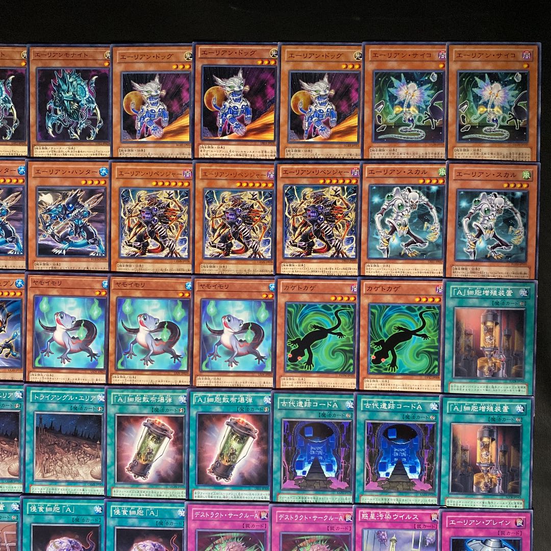 遊戯王　エーリアンデッキ