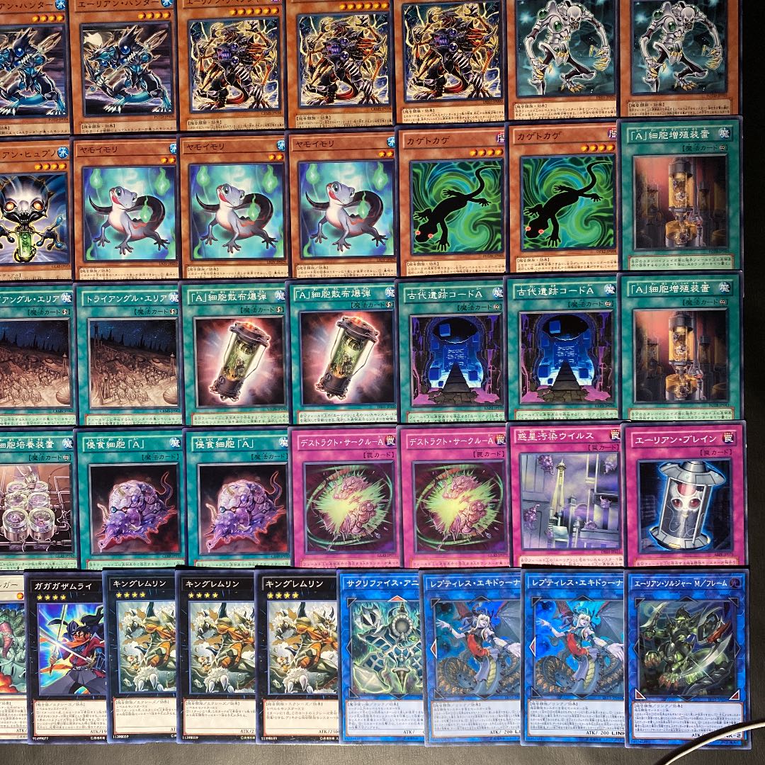 遊戯王　エーリアンデッキ