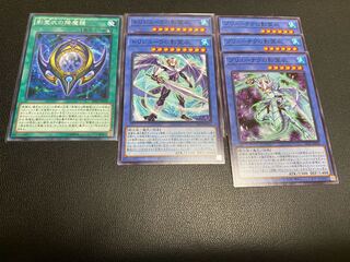 影霊衣 デッキパーツ