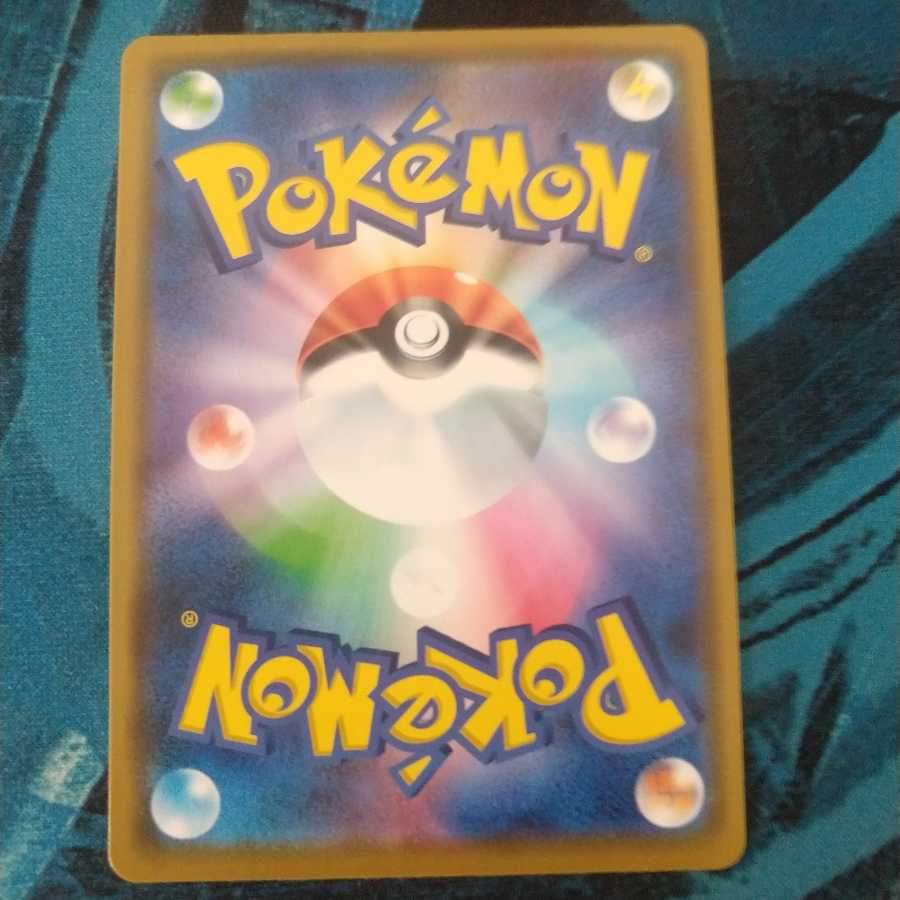 アルセウス&ディアルガ&パルキアGX RRおまけ付き