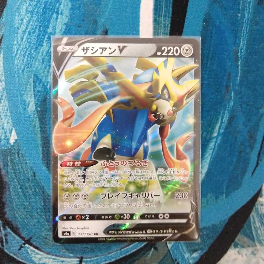 アルセウス&ディアルガ&パルキアGX RRおまけ付き