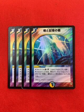 Miraculous Snare Initial