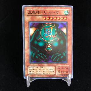 風魔神-ヒューガ スーパーレア