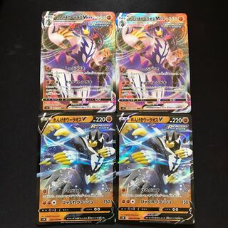 れんげきウーラオスVMAX