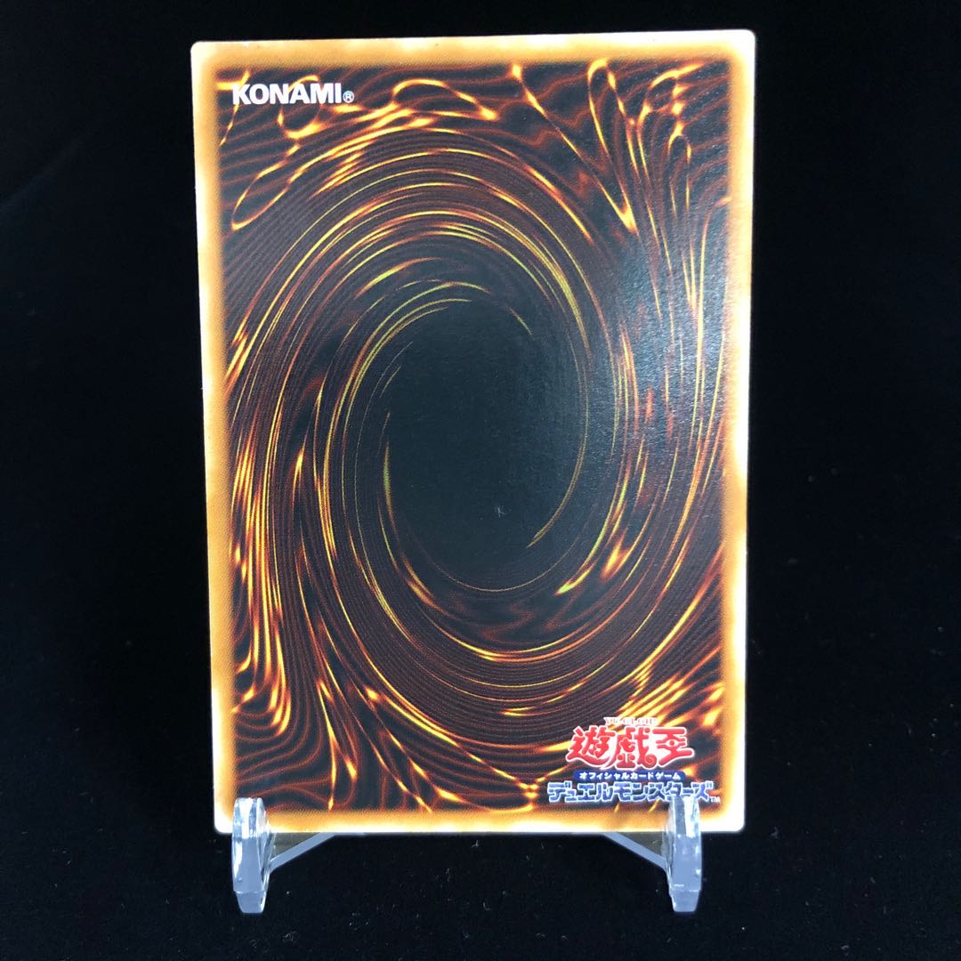 Lightforce Sword Super Rare