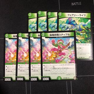 桜風妖精ステップル&フェアリーライフ×4