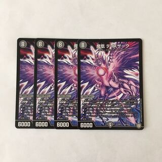 I51 魔凰 デ・スザーク 4枚セット デュエマ トレトレ