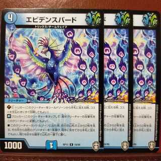 old6616 set discount Evidence Bird