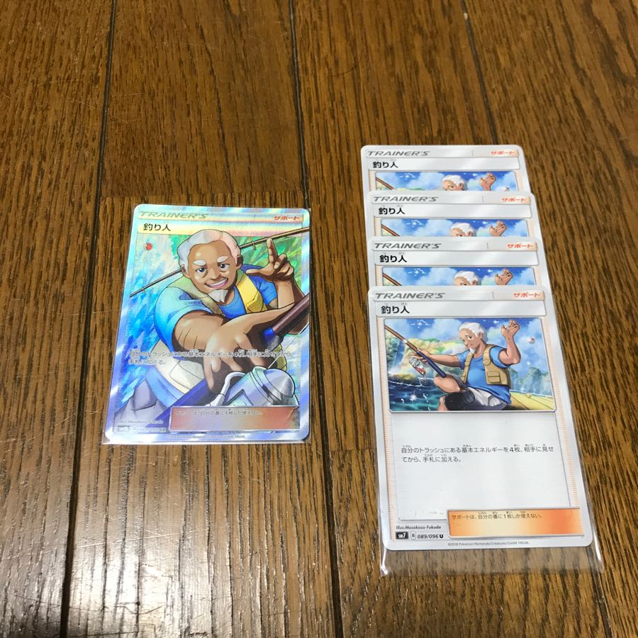 釣り人sr＋釣り人セット