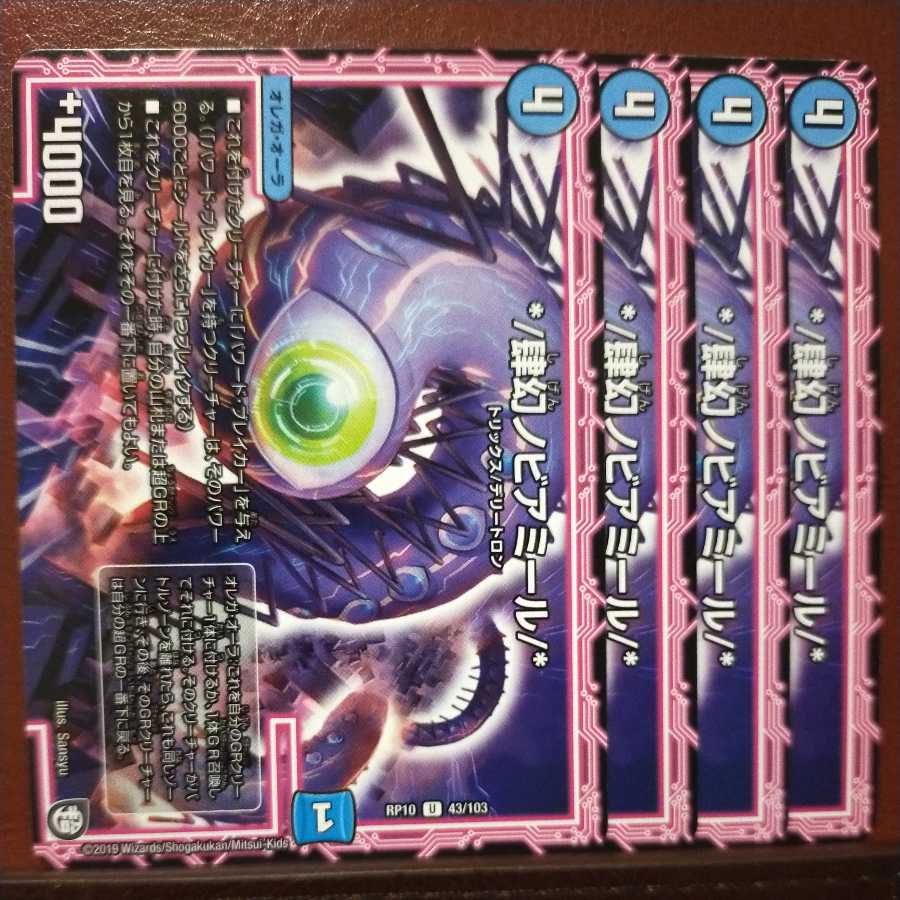 old6619 set discount */ 4Gen Novia Meal/*