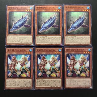 黄紡鮄デュオニギス　貪食魚グリーディス