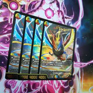 エヴォ・ルピア　４枚　③