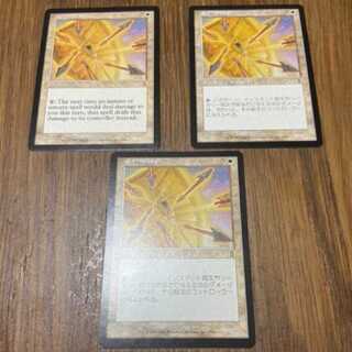 MTG Aegis of Honor 2 JPs 1 EN Model no. Ah-45