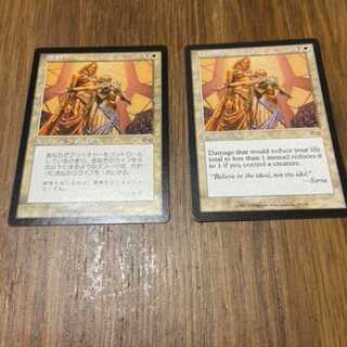 MTG Worship 1 EN 1 JP 1 Model no. Ah-46