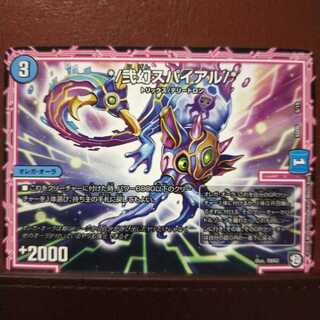 old6625セット割引　*/弐幻スパイアル/*