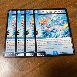 マーシャル・クイーン　4枚