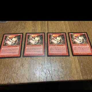 MTG Pyromancy 2 EN 2 JP 2 Model No. Ah-87