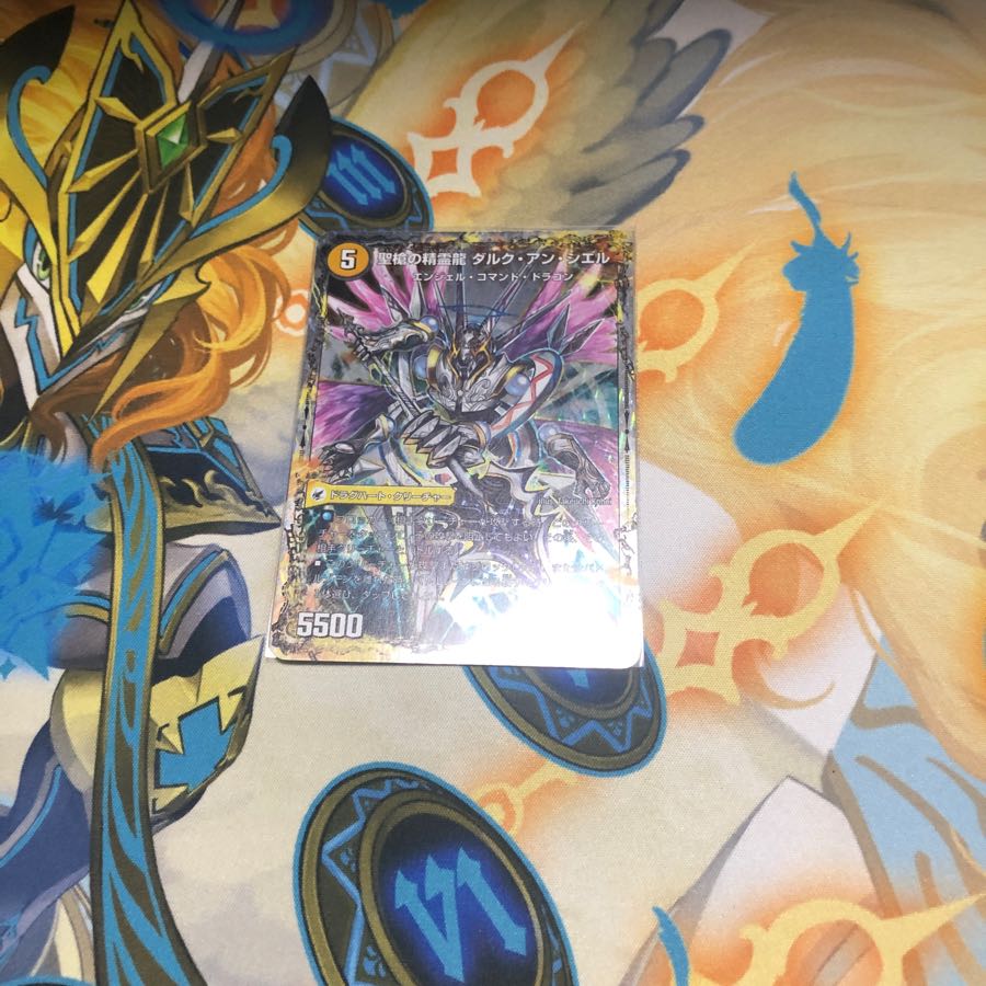 ダルクアンシェル ジャンヌミゼル