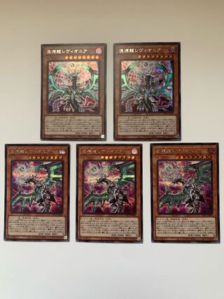 混源龍レヴィオニア シークレットレア