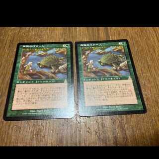 MTG 再誕のパターン JP2枚　　型番い-26