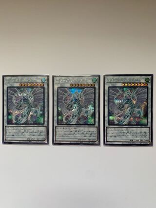 スターダスト・ドラゴン（イラスト違い版） シークレットレア