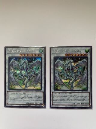 スターダスト・ドラゴン シークレットレア