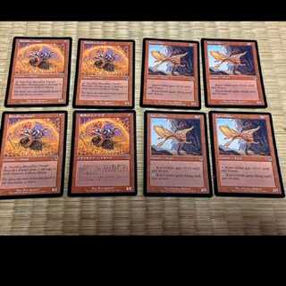 MTG Bloodfire Dwarf Kavu Glider 7 EN 1 JP 1 Model No. Ah-94