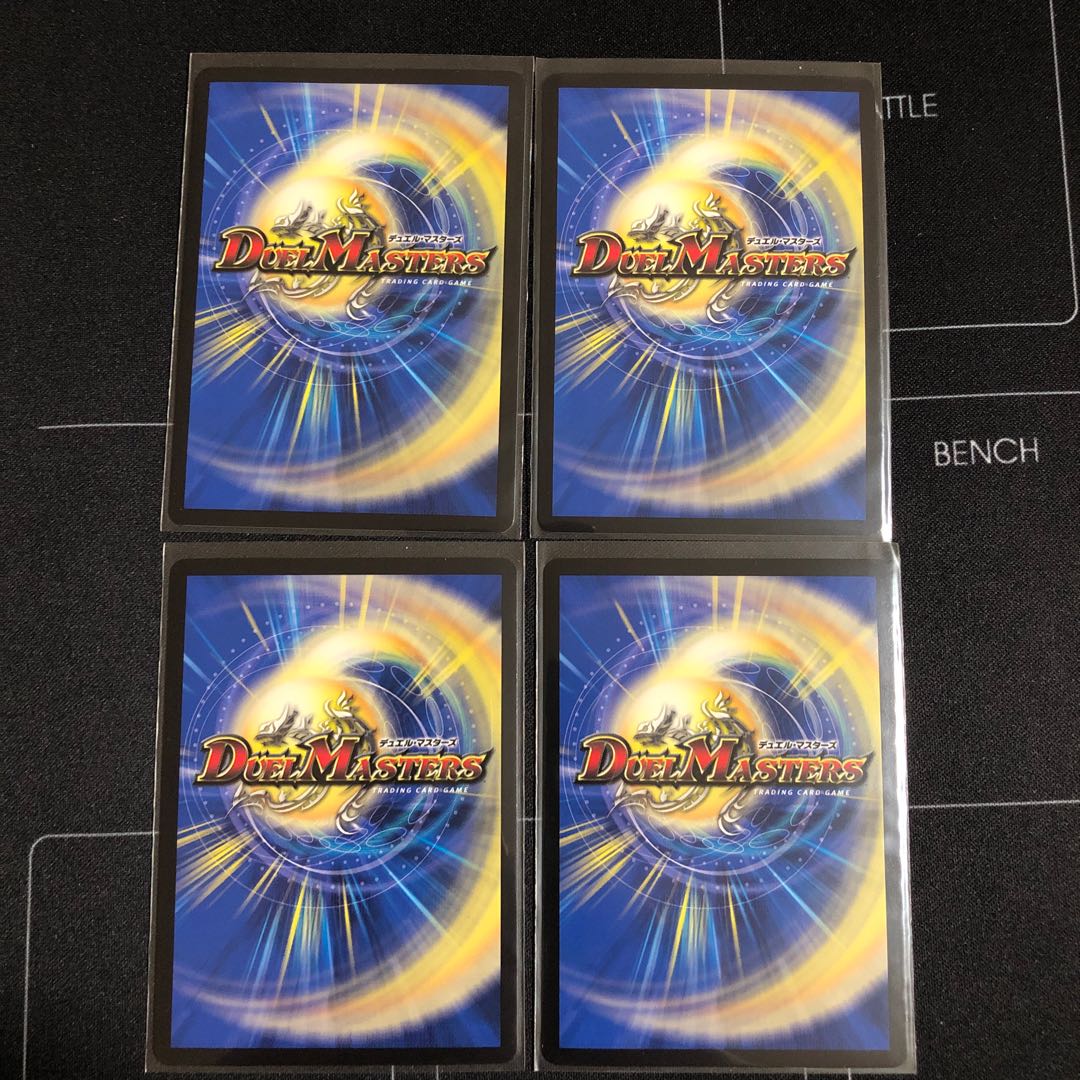 シン・ガイギンガ×4