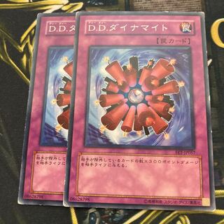 マドレース1750D.D.ダイナマイト ノーマル