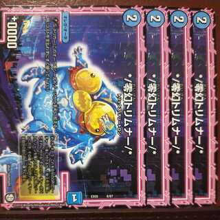 old6631セット割引　*/零幻トリムナー/*