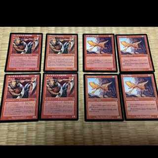 MTG Minotaur Tactician Kavu Glider 4 JP 4 EN 4 Model No. Ah-98