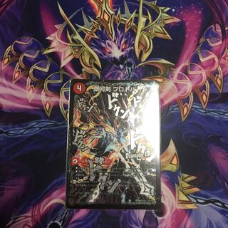 美品&即日発送！銀河剣 プロトハート｜星龍解 ガイギンガ・ソウルDC