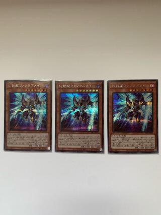 Fantastical Dragon Phantazmay (different illustration version) Secret Rare