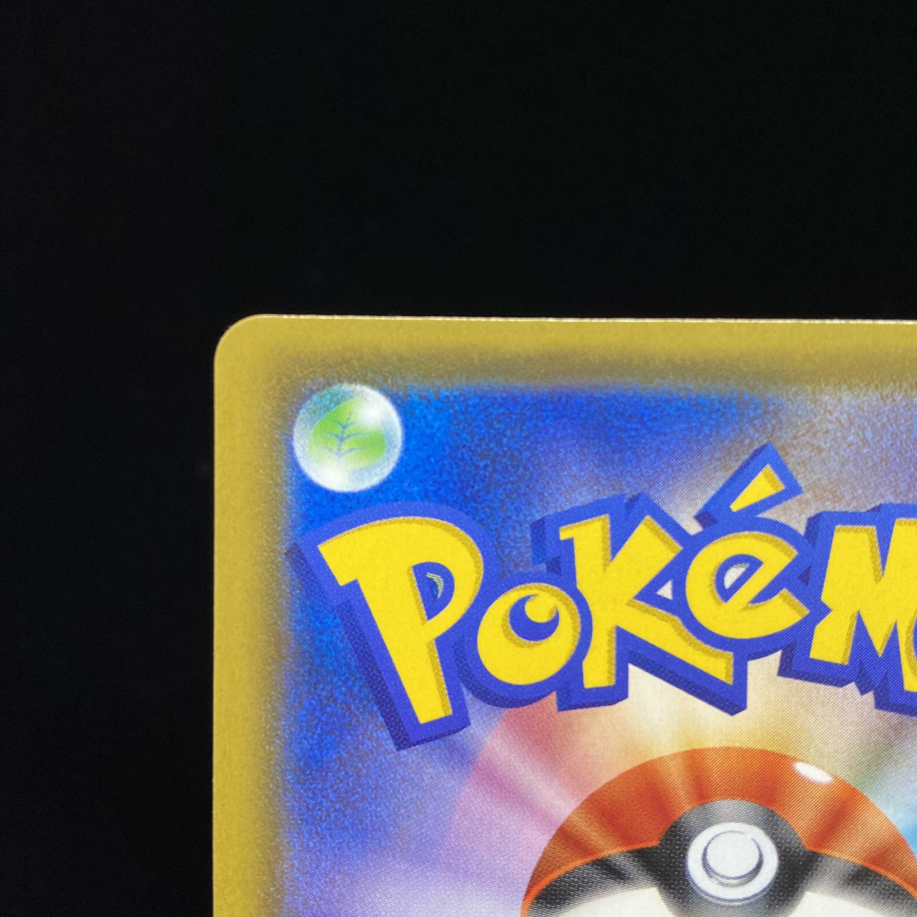 Lillie promo SR eva extra battle day magi graded