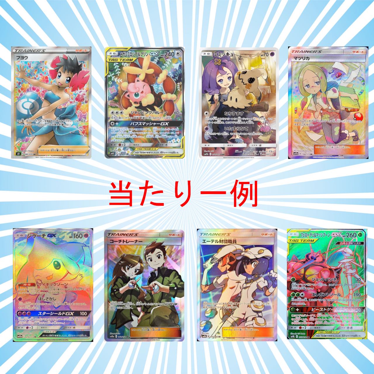 【即購入用】10口300円　ポケモンカードオリパ！