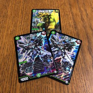 進撃のギャイアと地球防衛軍バングリッド