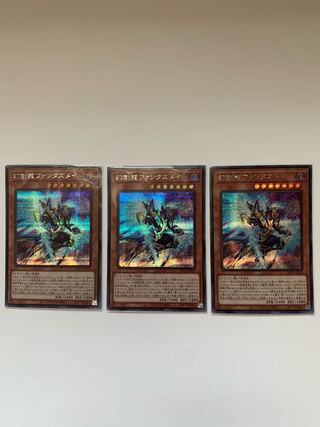 Fantastical Dragon Phantazmay Secret Rare