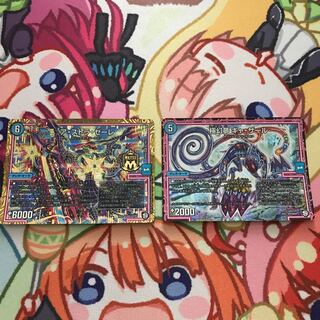 極幻夢ギャ・ザール / ア・ストラ・ゼーレ