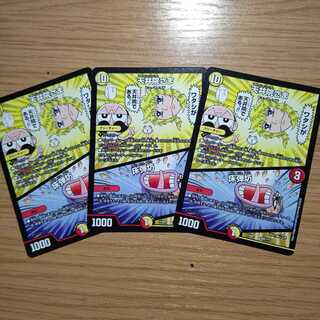 Chouinin｜Tokodanbo